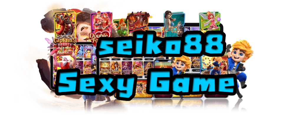 seiko88 Sexy Game