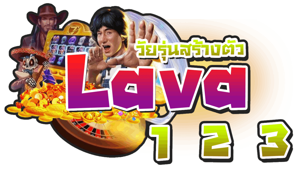 Lava123