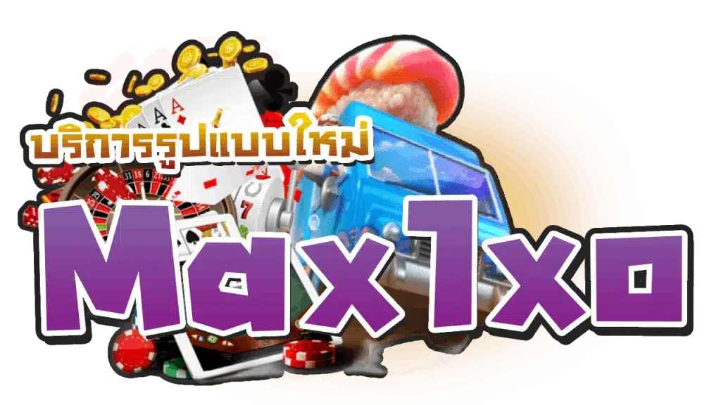 Max1xo