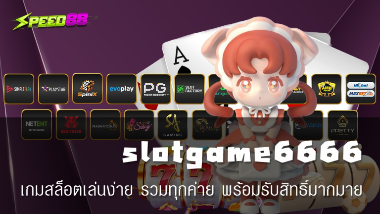 slotgame6666