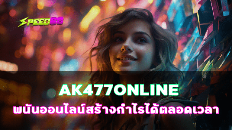 AK477ONLINE