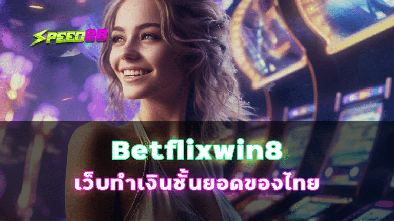 Betflixwin8