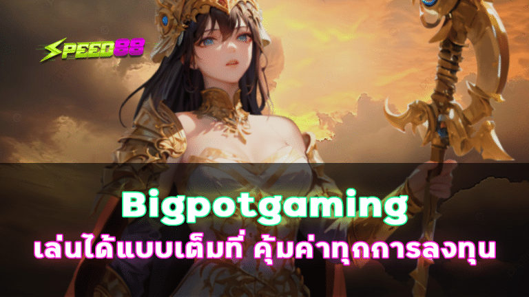 Bigpotgaming