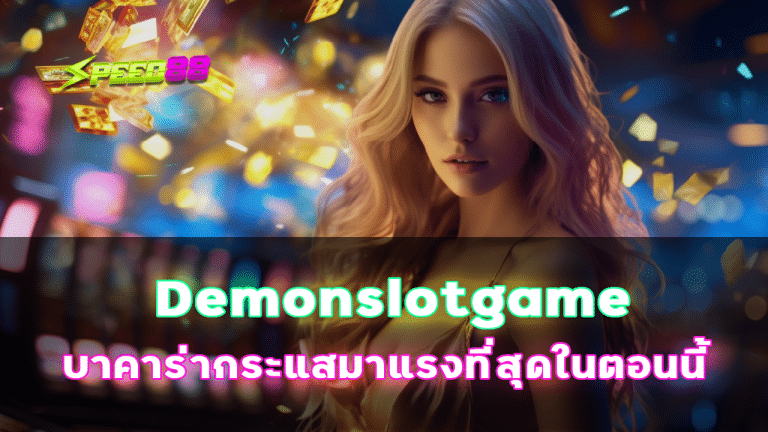 Demonslotgame