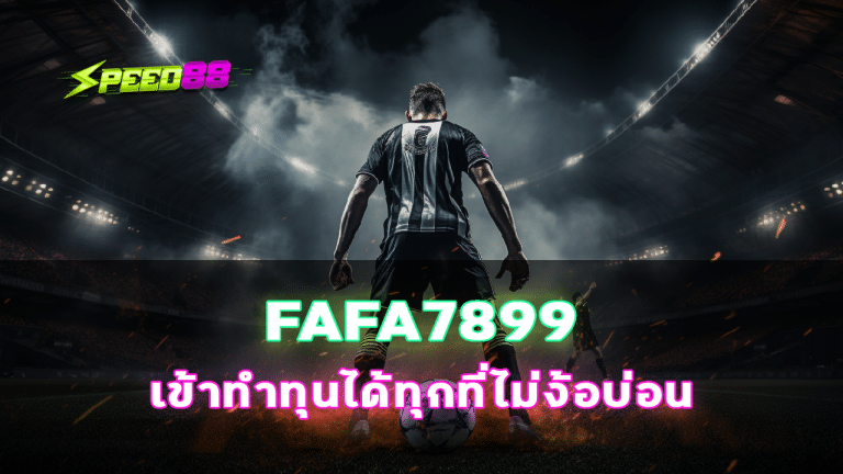 FAFA7899