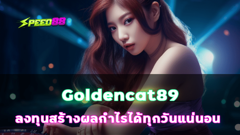 Goldencat89