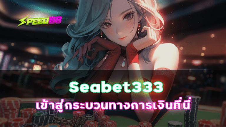 Seabet333