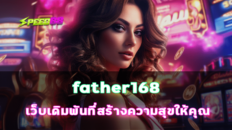 father168