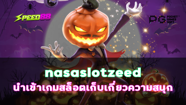 nasaslotzeed