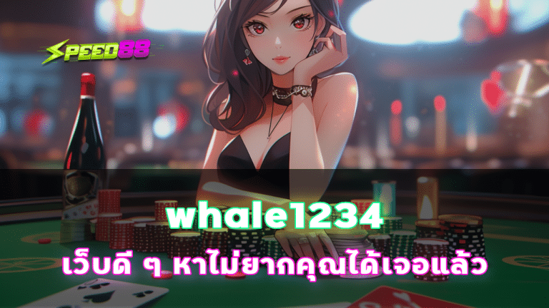 whale1234