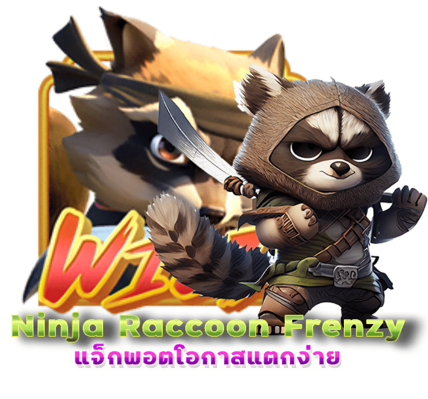 สมัครเข้าเล่น Ninja Raccoon Frenzy