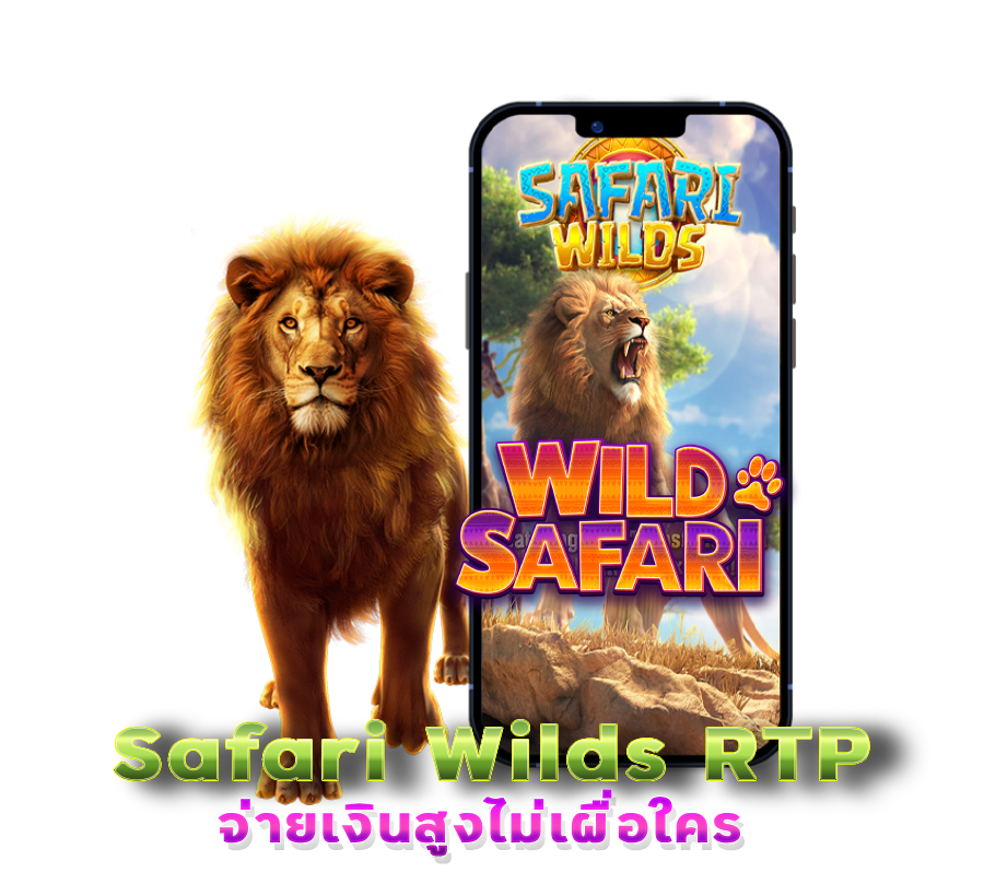 เกมใหม่พีจี Safari Wilds
