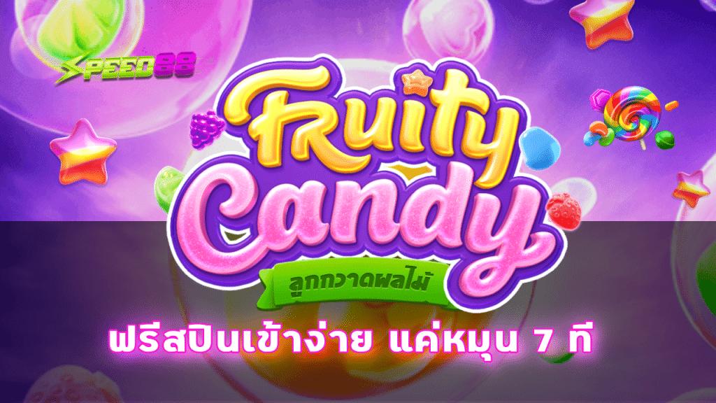 Fruity Candy