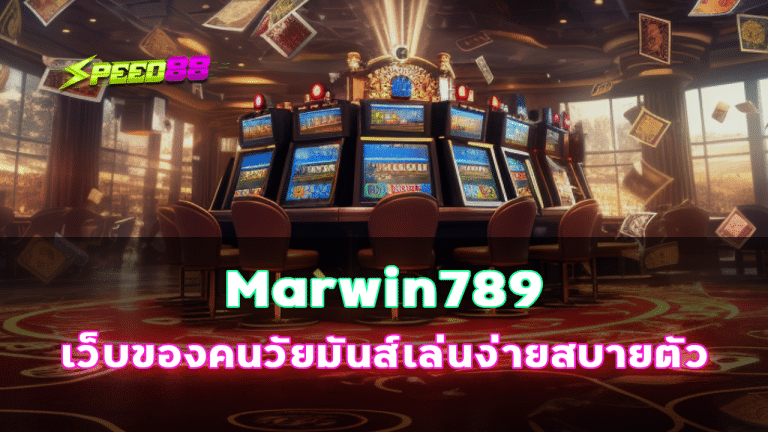 Marwin789