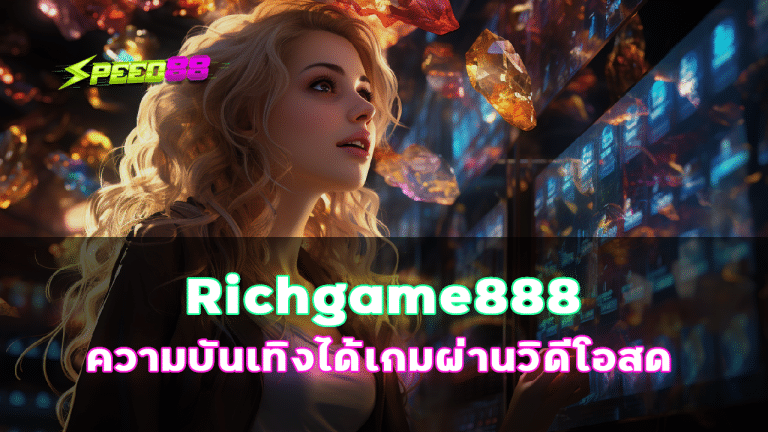 Richgame888