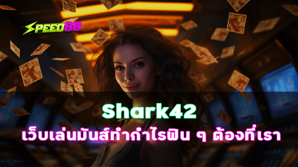 Shark42