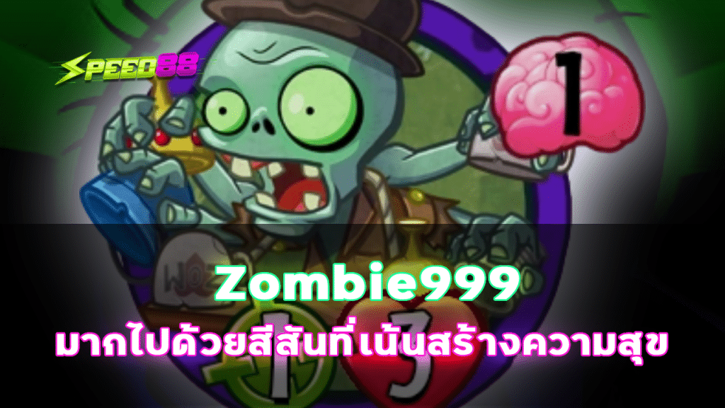 Zombie999