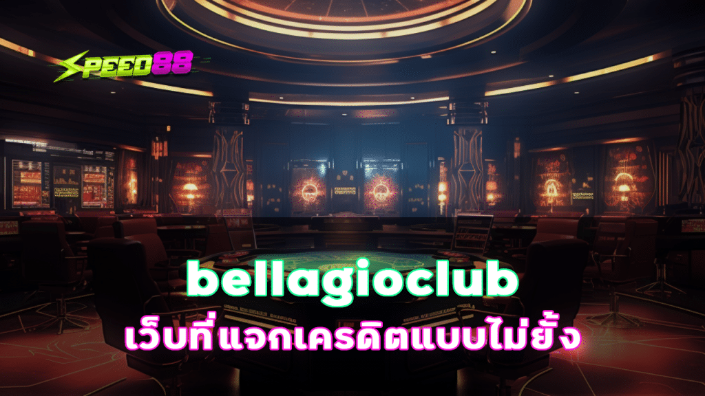 bellagioclub