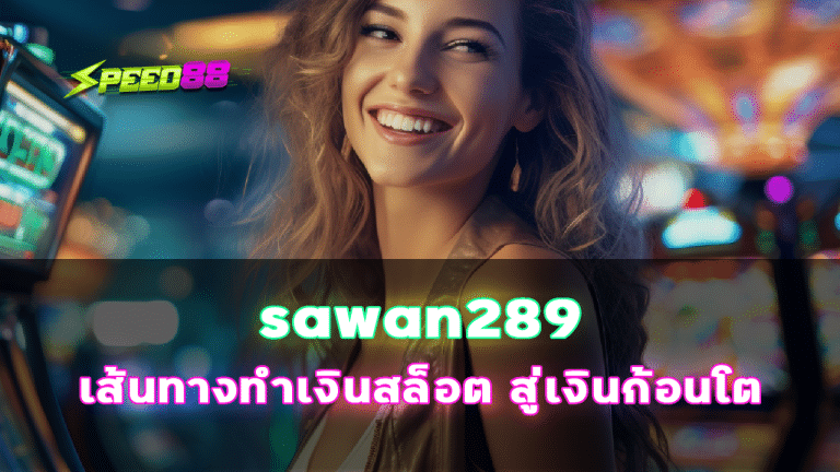 sawan289