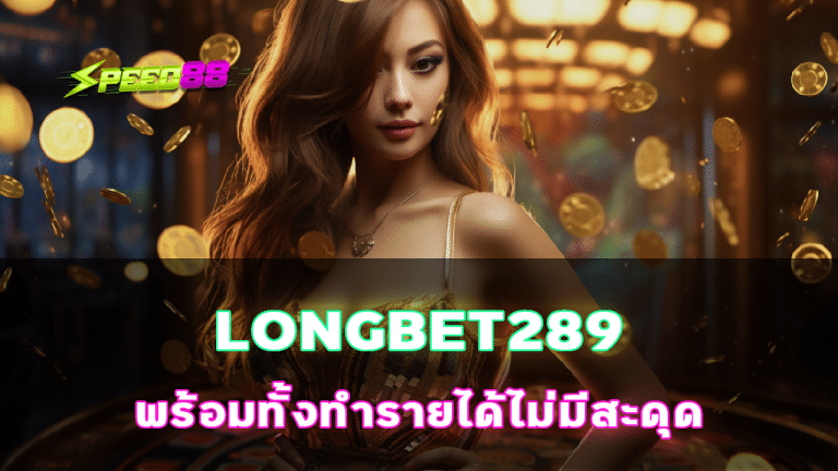 LONGBET289