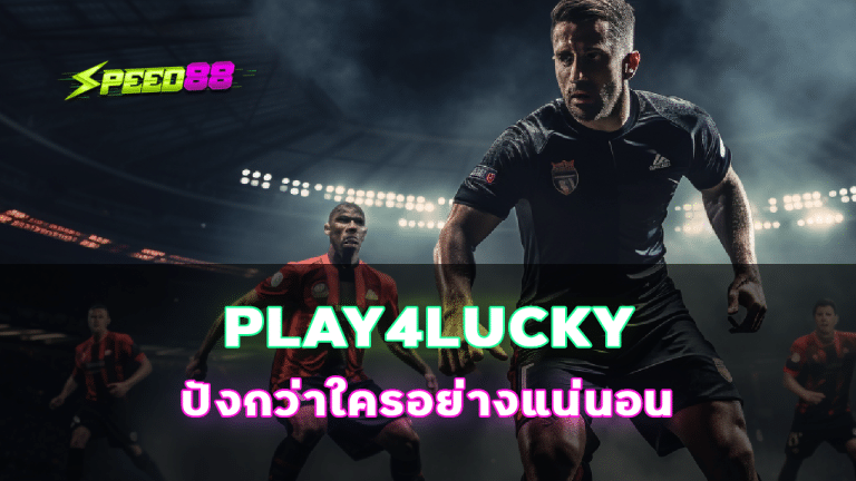 PLAY4LUCKY