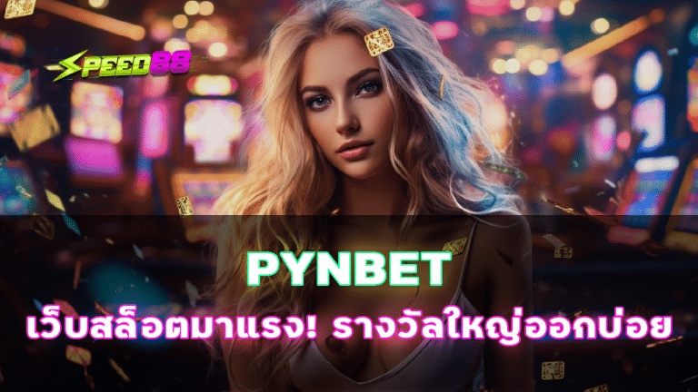 PYNBET