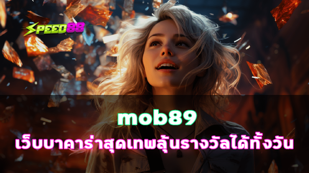 mob89