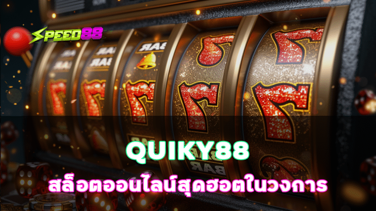 QUIKY88