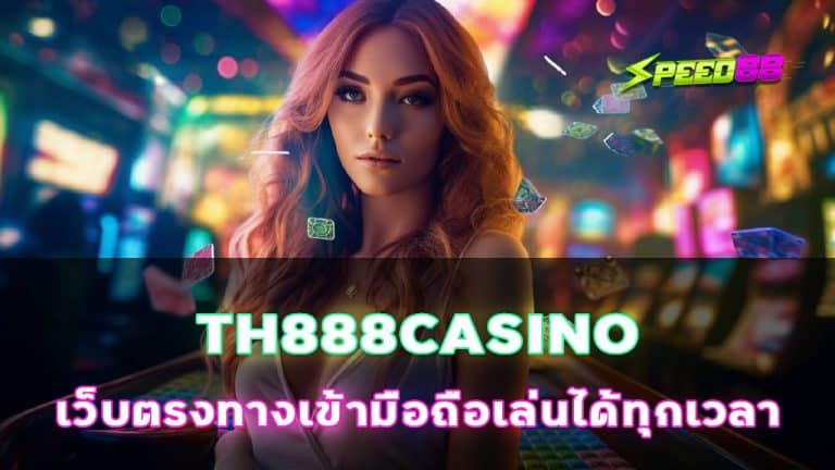 TH888CASINO