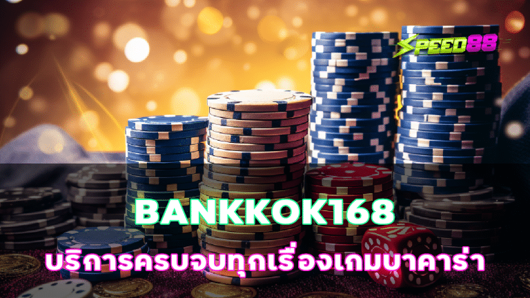 BANKKOK168