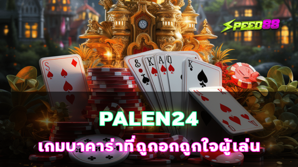 PALEN24