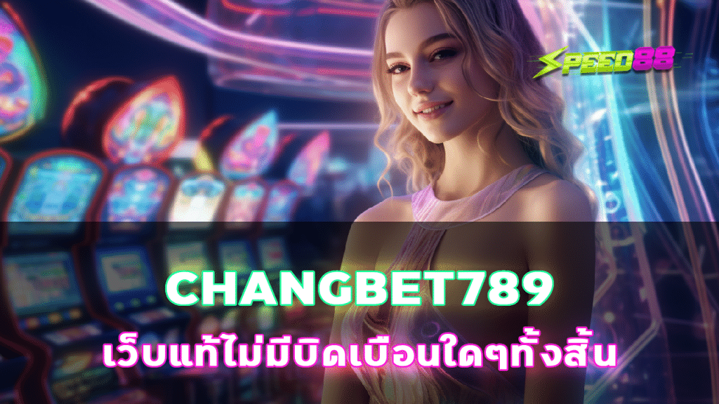 CHANGBET789