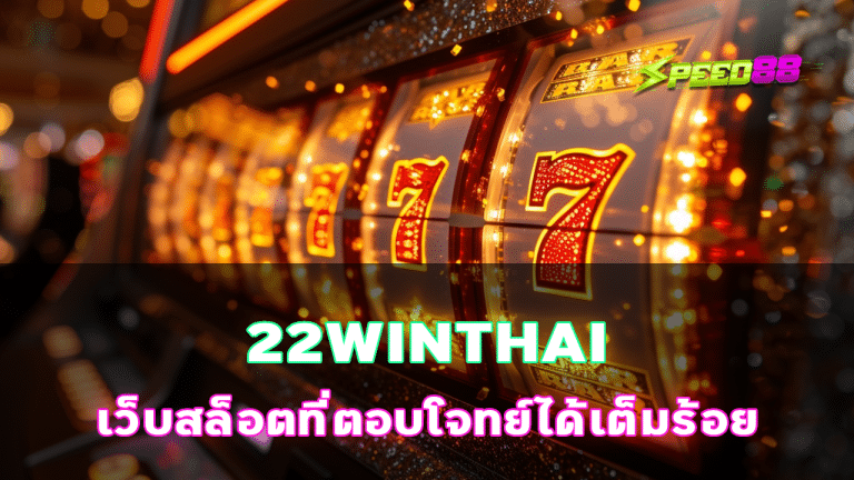 22WINTHAI