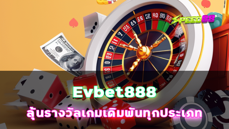 Evbet888