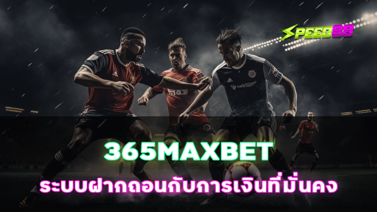 365MAXBET