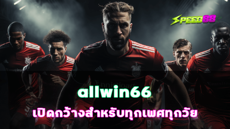 allwin66