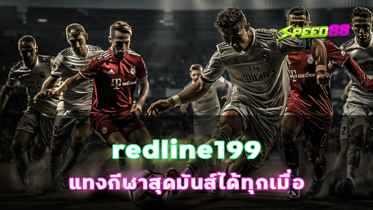 redline199