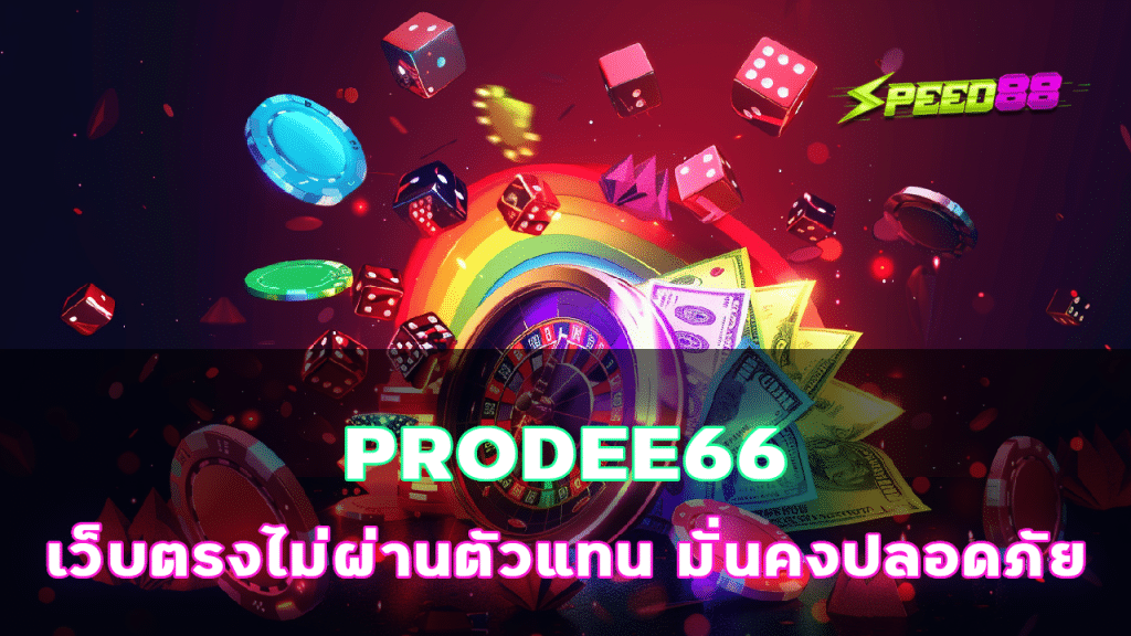 PRODEE66