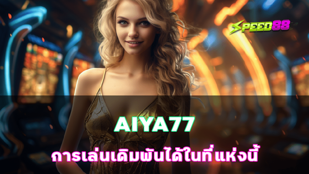AIYA77