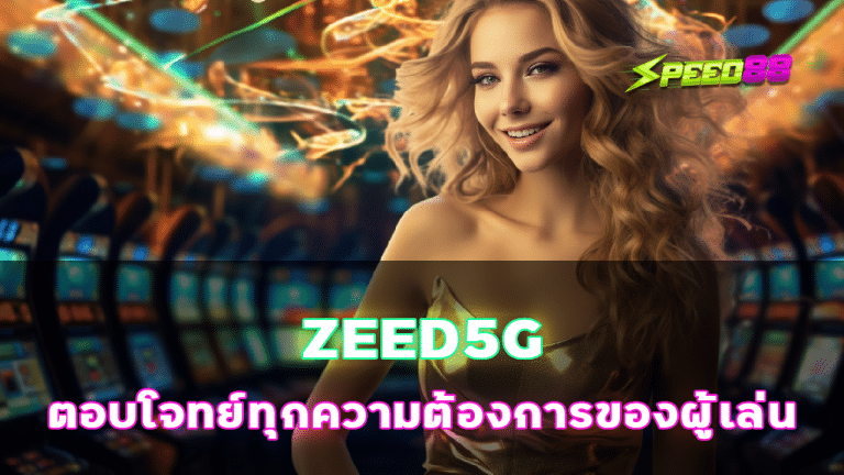 ZEED5G