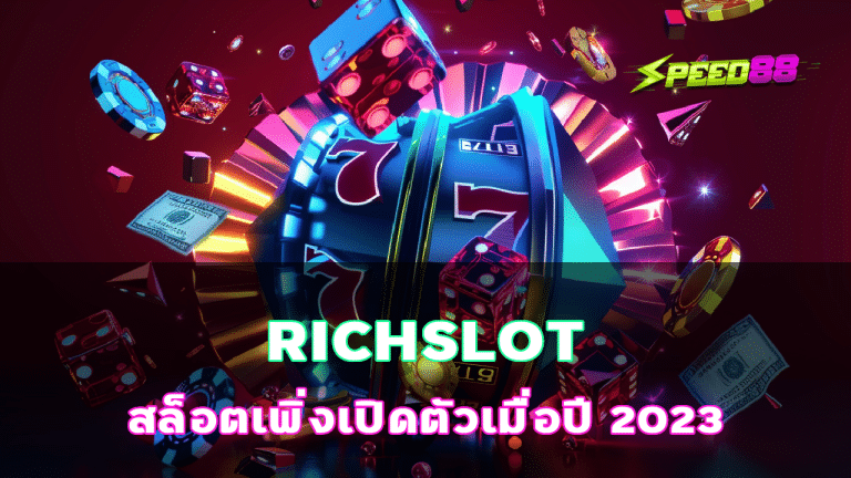 RICHSLOT