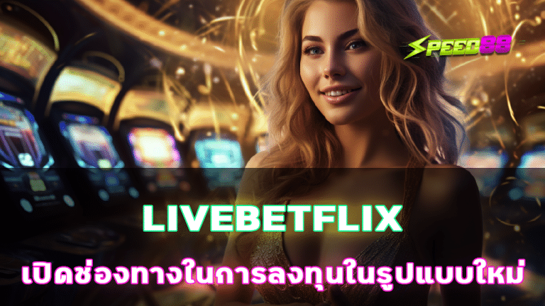 LIVEBETFLIX