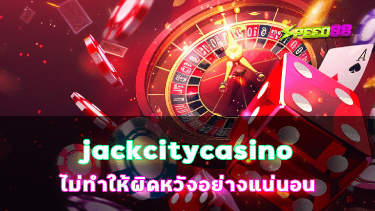 jackcitycasino