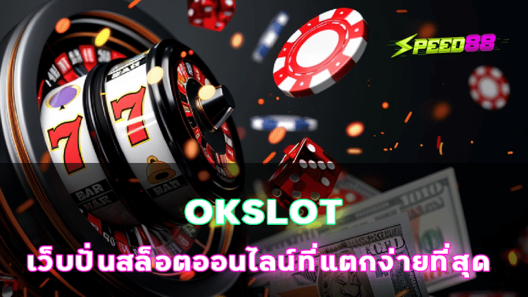 OKSLOT