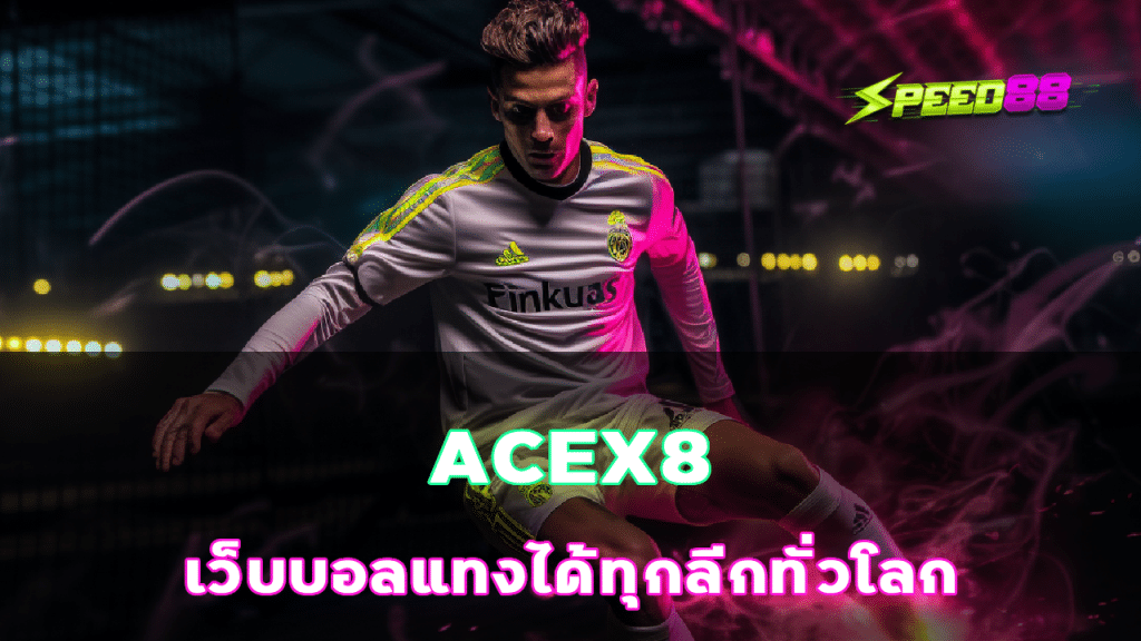 ACEX8