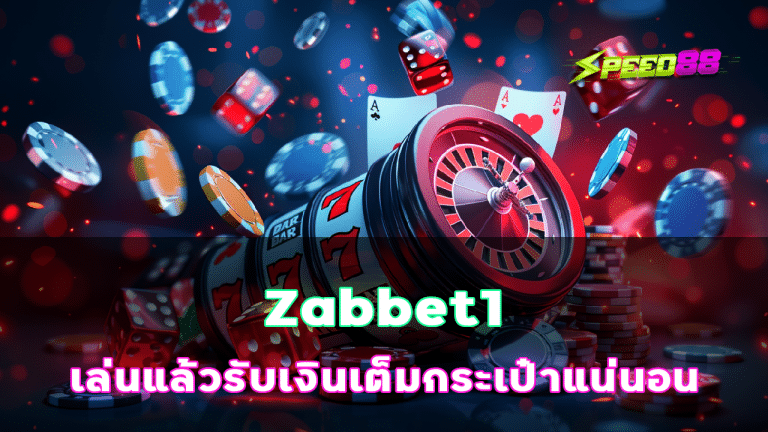 Zabbet1