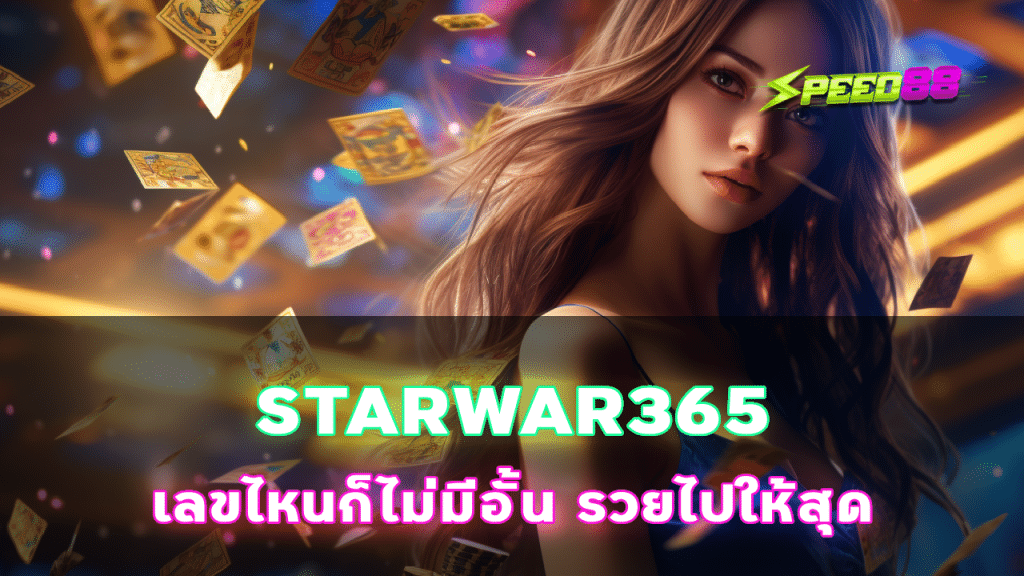 STARWAR365