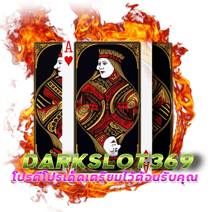 DARKSLOT369 สอน วิธีเล่น บา คา ร่า ให้ได้เงิน