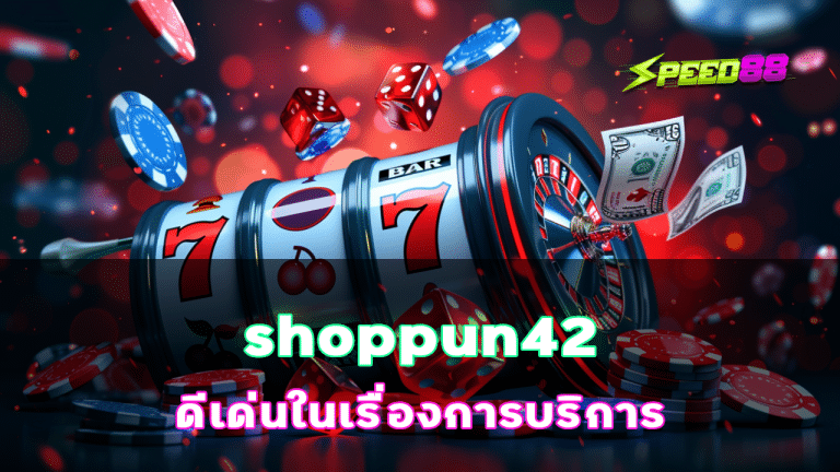 shoppun42