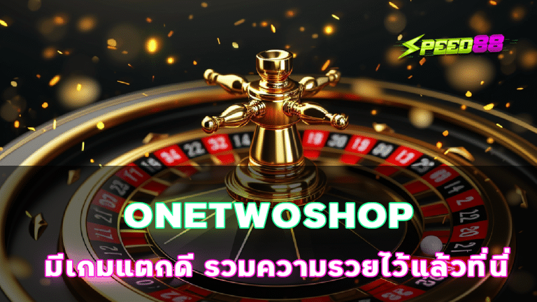 ONETWOSHOP